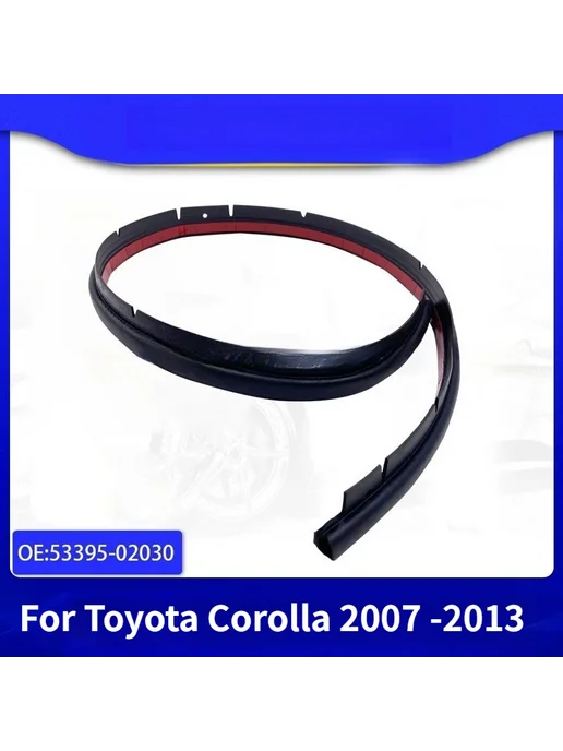 Подходит для Toyota Corolla 2007 2008 2009 2010 2011 2012 20, вариант, фото 2