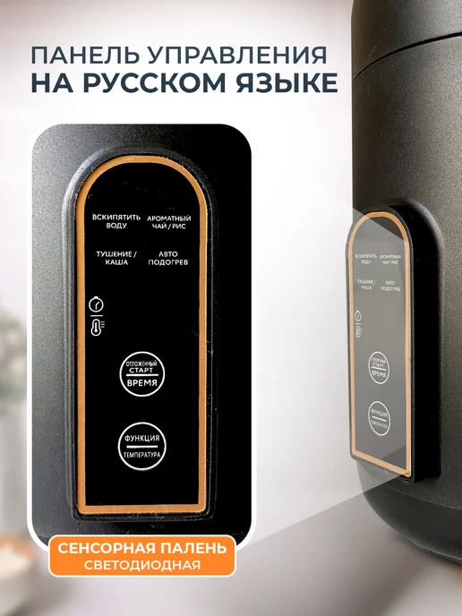 Мини мультиварка скороварка рисоварка электрическая, 700 мл, фото 3