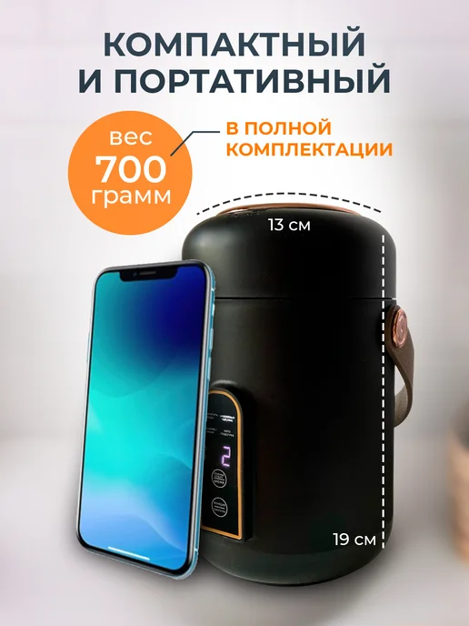 Мини мультиварка скороварка рисоварка электрическая, 700 мл, фото 4