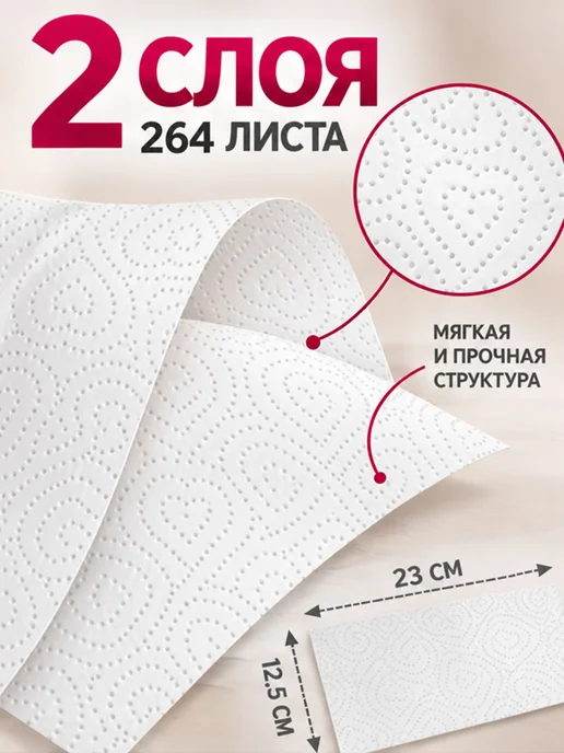 Полотенца бумажные Grаnd Pеro 33 метра 2 слоя, 33 м, фото 3