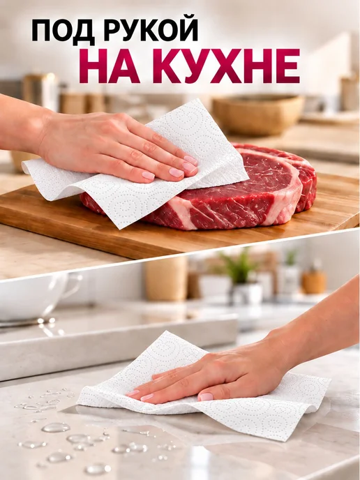 Полотенца бумажные Grаnd Pеro 33 метра 2 слоя, 33 м, фото 5