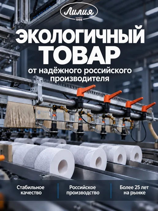 Полотенца бумажные Grаnd Pеro 33 метра 2 слоя, 33 м, фото 7