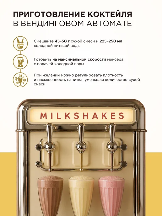 Мороженое без сахара смесь для приготовления 1 кг, 1 кг, фото 5