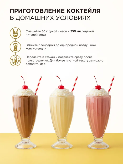 Мороженое без сахара смесь для приготовления 1 кг, 1 кг, фото 6