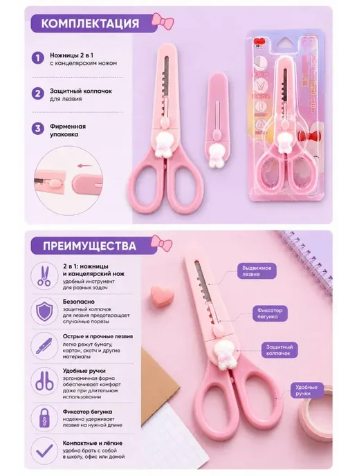 Сапатых Канцелярские ножницы, фиолетовый, фото 2