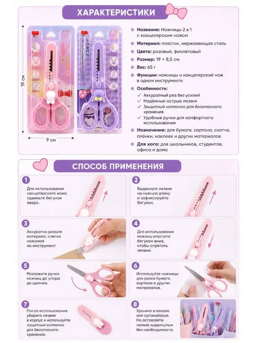 Сапатых Канцелярские ножницы, фиолетовый, фото 3