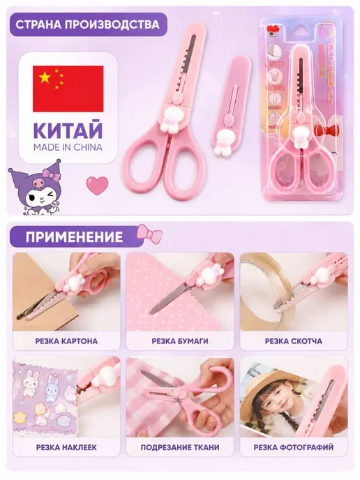 Сапатых Канцелярские ножницы, фиолетовый, фото 4