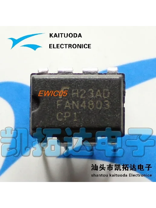 20 штук Оригинал в наличии FAN4803 FAN4803CP1 ML4803 БЕЛЫЙ, белый