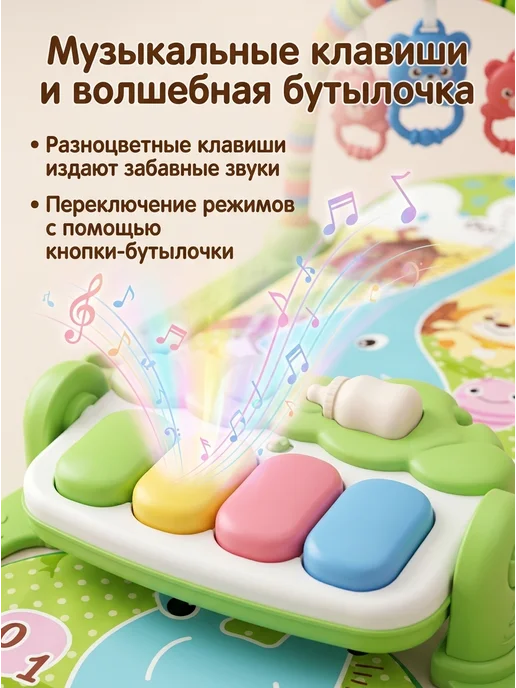 EYO Игровой коврик с дугой розовый 0+, розовый, фото 3