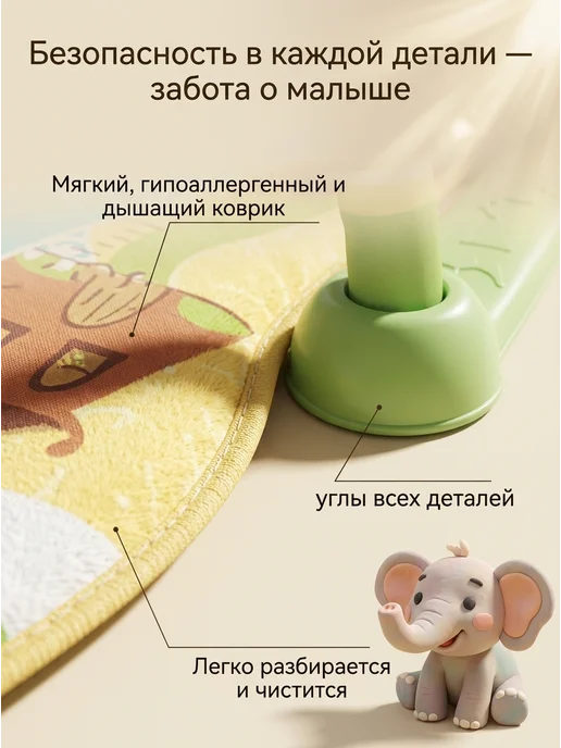 EYO Игровой коврик с дугой розовый 0+, розовый, фото 5