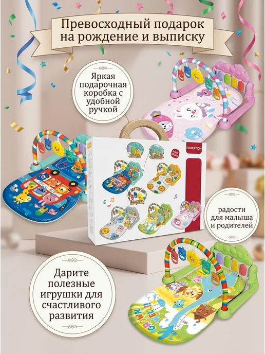 EYO Игровой коврик с дугой розовый 0+, розовый, фото 7