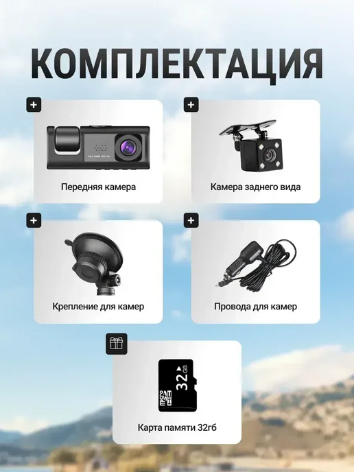 Видеорегистратор с навигацией и записью, черный, фото 3