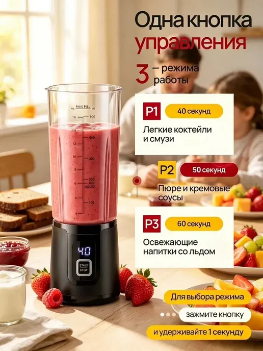 Блендер портативный беспроводной для смузи и коктейлей, черный, фото 7