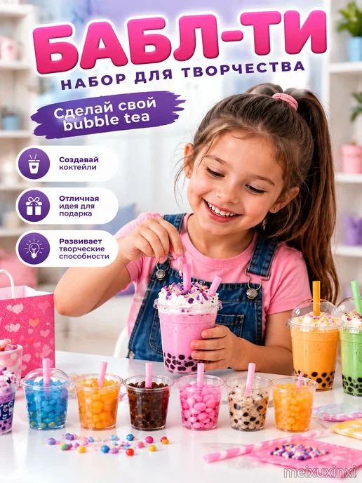 Подарочный набор для детского творчества, включающий для, вариант, фото 4