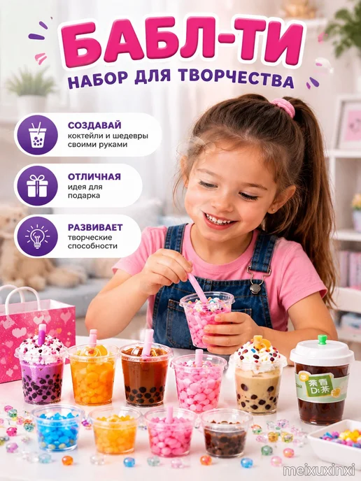 Подарочный набор для детского творчества, включающий для, вариант, фото 5