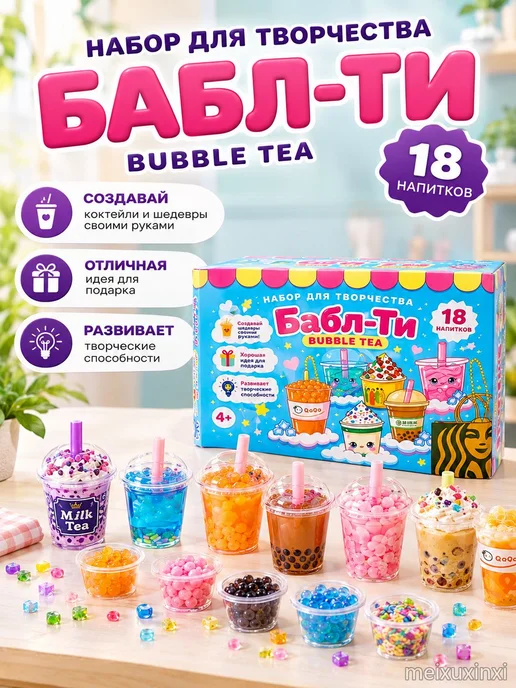 Подарочный набор для детского творчества, включающий для, вариант, фото 8