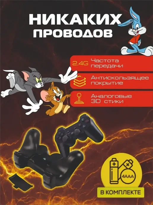 Игровая приставка консоль для детей для телевизора, вариант, фото 4