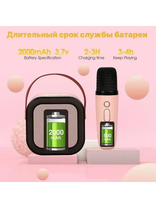 Детское караоке с 2 микрофонами и RGBподсветкой, вариант, фото 5