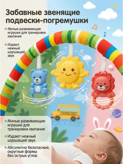 Игровой коврик для малышей розовый 0+, розовый, фото 4