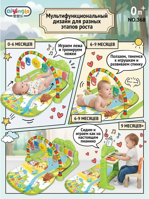 Игровой коврик для малышей розовый 0+, розовый, фото 6
