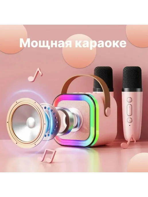 Детское караоке с 2 микрофонами и RGBподсветкой, вариант, фото 2