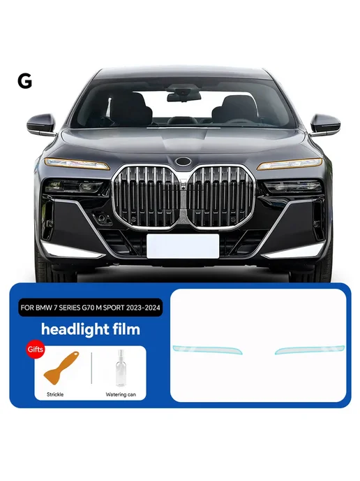 Пленка заднего вида для фар BMW 7 серии G70 M Sport 2023 202, вариант