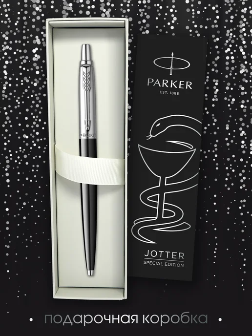 Ручка шариковая премиум Parker Jotter Originals Black CT - М, черный, фото 4