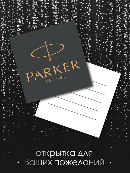 Ручка шариковая премиум Parker Jotter Originals Black CT - М, черный, фото 8