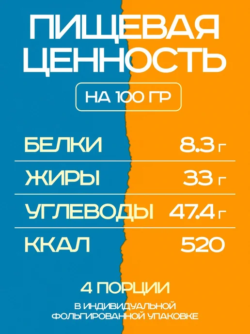 Шоколад темный фабрики имени Крупской Академия с миндалем и, темный, фото 4