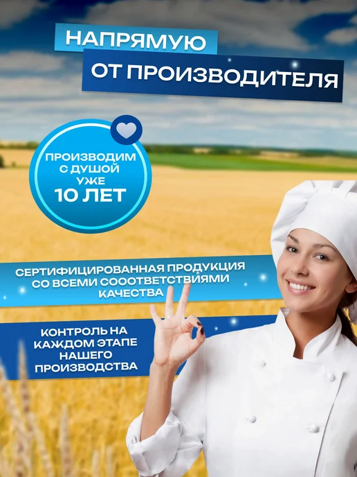 Сухарики пицца 1 кг мягкие сухарики для салата, 1 кг, фото 3