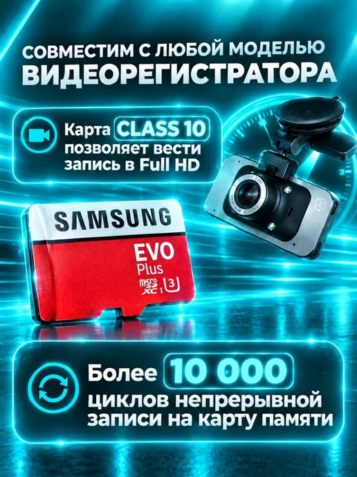 Samsung SD Card 2TB карта для игровых приставок, 2 ТБ, фото 3