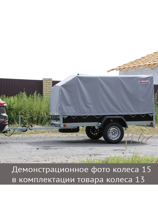 Курганские прицепы Прицеп Атлет 3.0 (8213 В5), высота тента 115 см. в Москве, вариант, фото 2