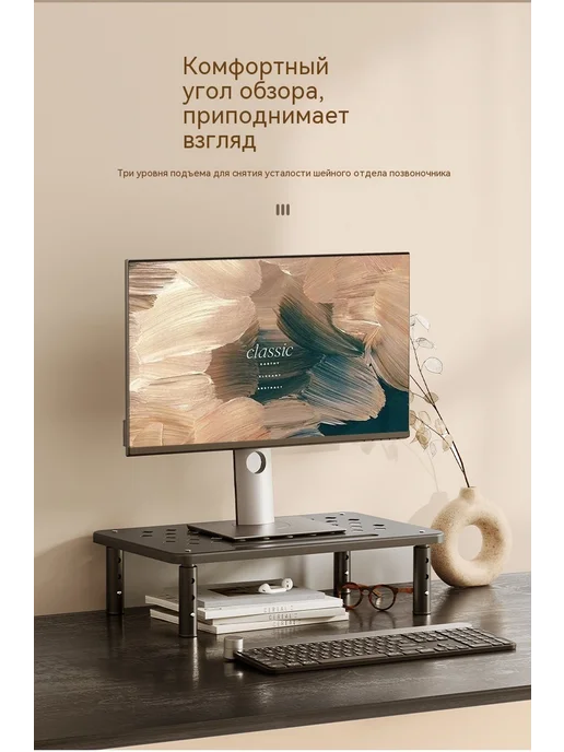 myXplaceHome Подставка под монитор на стол компьютера настольная Loft, вариант, фото 2