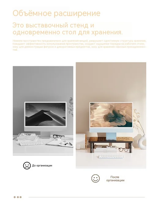 myXplaceHome Подставка под монитор на стол компьютера настольная Loft, вариант, фото 3