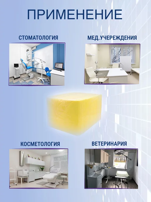 Стоматологические ламинированные салфетки 100 шт. 33х45 см, 33x45 см, 100 шт, фото 2