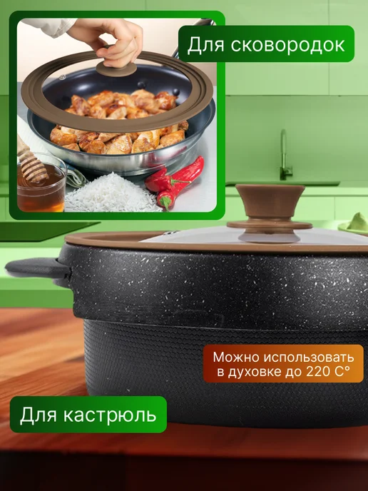 Сибирская посуда Набор 3 шт "умных крышек" 20-28 см, 3 шт, фото 3