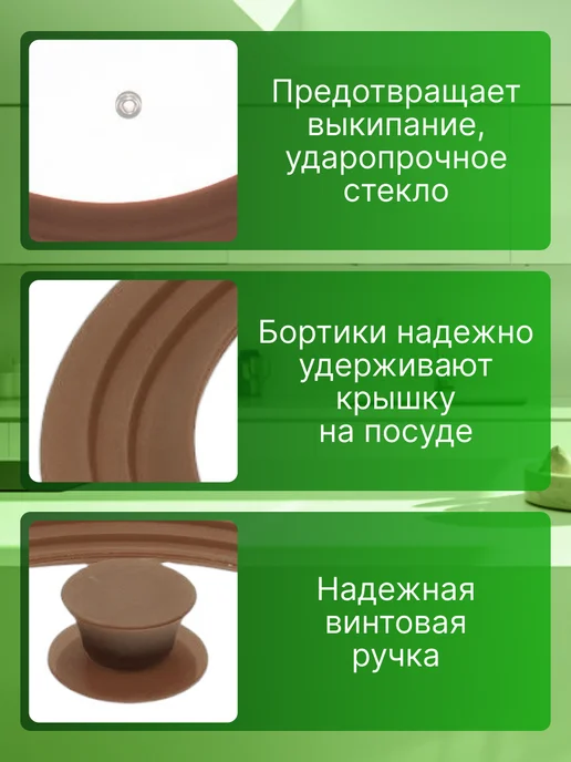 Сибирская посуда Набор 3 шт "умных крышек" 20-28 см, 3 шт, фото 4