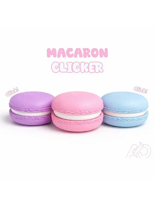 Игрушка-антистресс макарон, брелок Розовый, Pink, розовый, фото 2