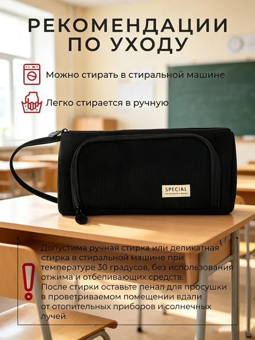 эстетик пенал special Пенал special черный школьный подростковый, три отделения, черный, фото 3