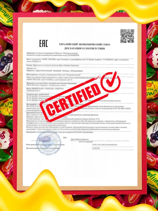 Конфеты Золотая стрекоза, 500 гр KDV, 500 г, фото 4