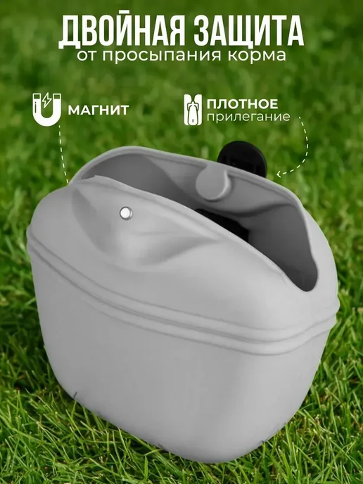 Сумка для лакомств для собак силиконовая, вариант, фото 2