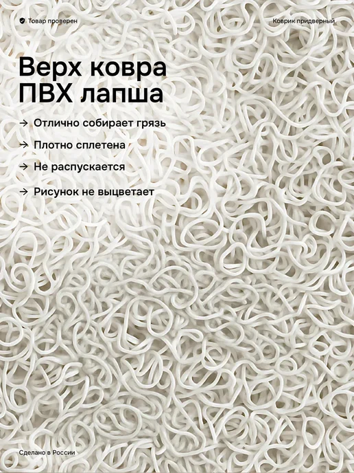 Glory Home Коврик в прихожую придверный, серый, фото 3