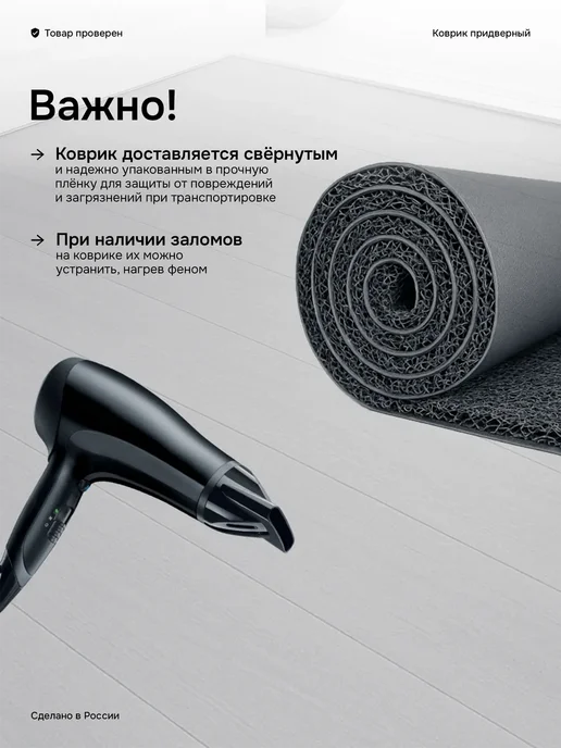 Glory Home Коврик в прихожую придверный, серый, фото 7