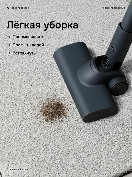 Glory Home Коврик в прихожую придверный, серый, фото 8