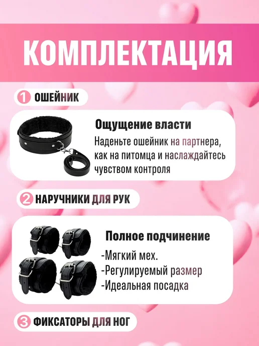 EXPO28 Набор Бдсм комплект 17 игрушек для взрослых 18+, 17 шт, фото 2