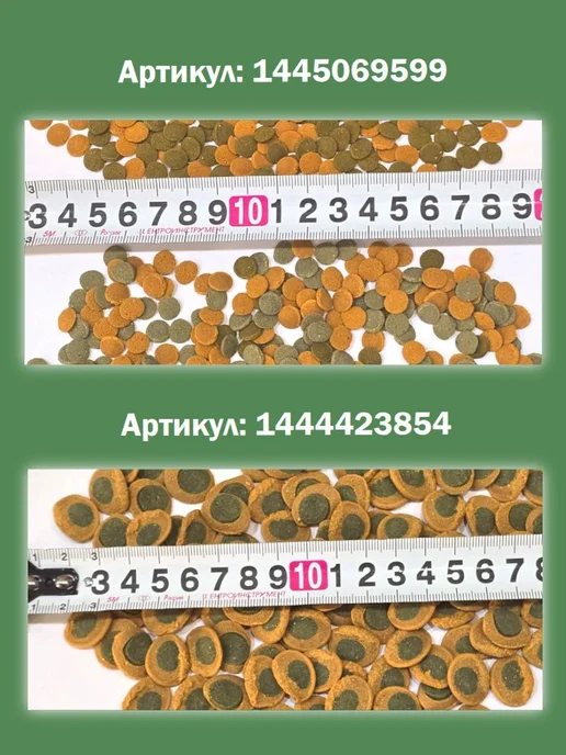 Корм для аквариумных сомов, креветок и раков Wafer Mix, вариант, фото 8