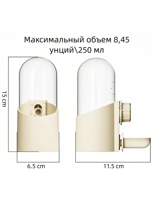 Автопоилка для птиц подвесная капельная Для попугаев, бежевый, фото 2