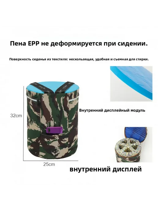 Садовый стул из пенополиуретана 32×25 см, 1 шт, 32x25 см, 1 шт, фото 2