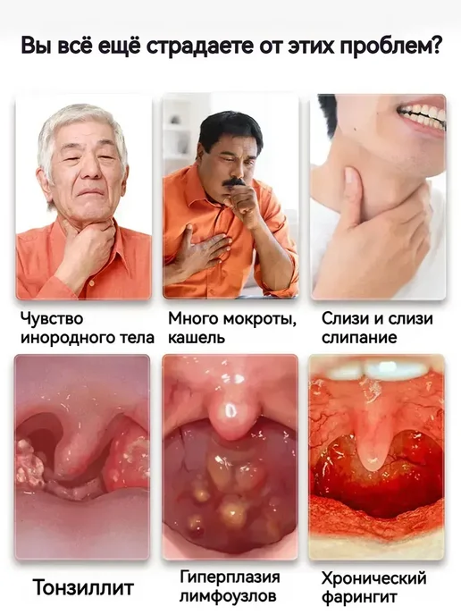 Пластырь от кашля для кашля и боли в горле 6 шт, 6 шт, фото 3