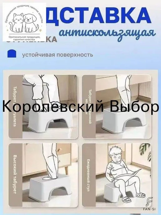 Подставка под ноги, 30х18.5х13 см, 30x18.5x13 см, фото 2